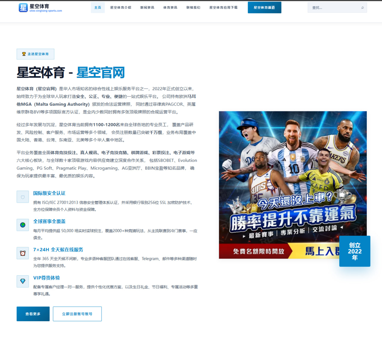 体育赛事中心官网：乌拉圭队备战节奏结合转换速度展开的世界杯2026赛事解读