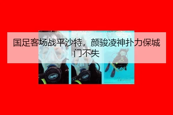 guo-zu-ke-chang-zhan-ping-sha-te-yan-jun-ling-shen-pu-li-bao-cheng-men-bu-shi-3-413.jpg